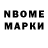 ТГК Wax Nina Molly