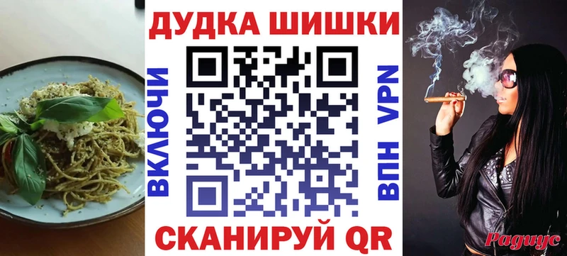 Canna-Cookies конопля  Пущино 