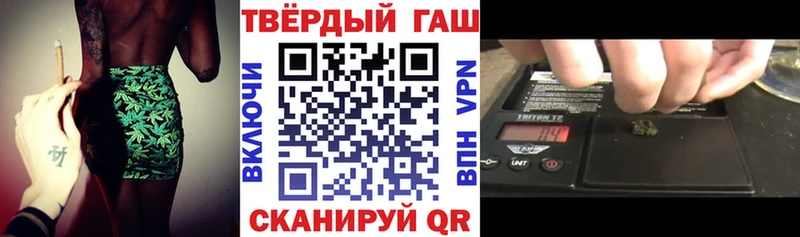 ГАШИШ Cannabis  купить наркоту  Пущино 