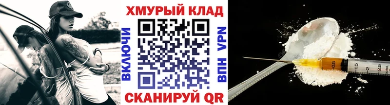 Героин VHQ  Пущино 