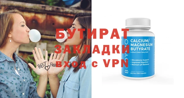стаф Покровск