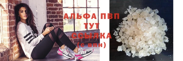 мефедрон VHQ Алексеевка