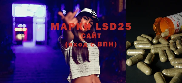 мефедрон VHQ Алексеевка