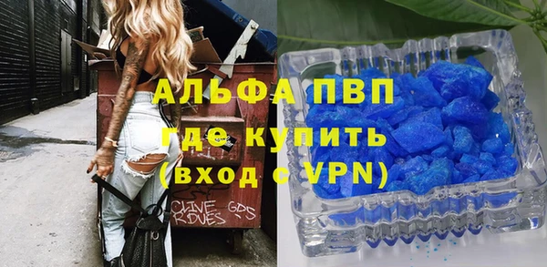 мефедрон VHQ Алексеевка