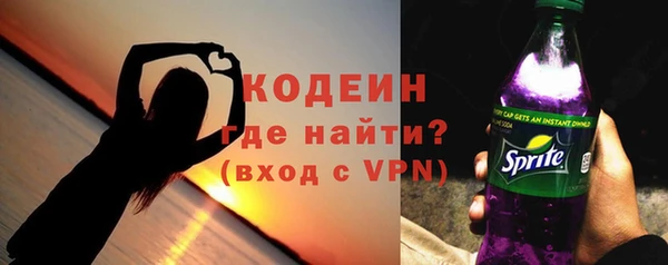 метадон Покачи
