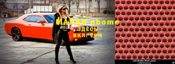 мефедрон VHQ Алексеевка