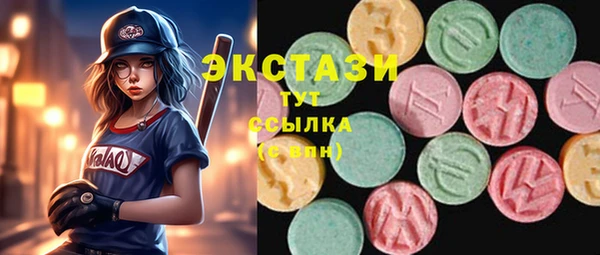 мефедрон VHQ Алексеевка