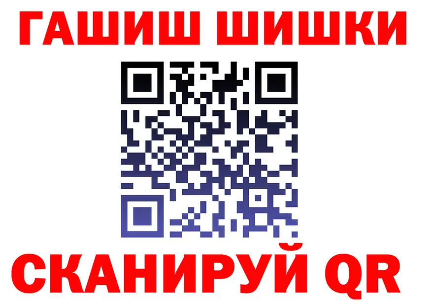 АМФ VHQ вход маркетплейс МЕГА Пущино