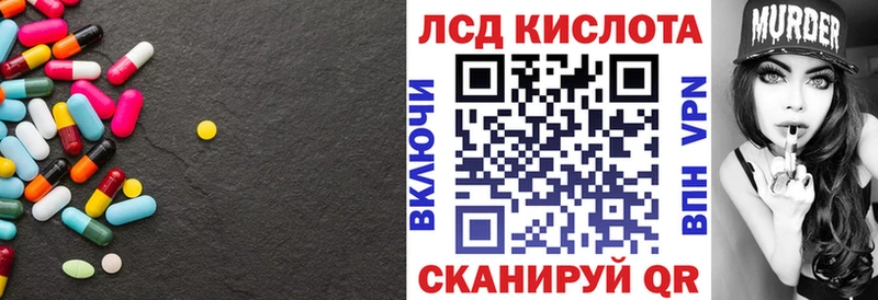 купить сайты Пущино ЛСД экстази кислота