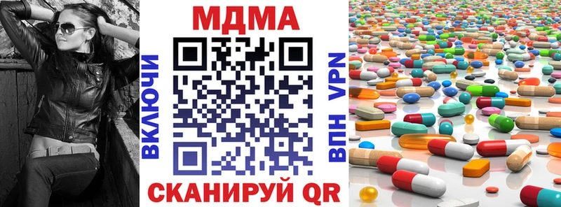 МДМА молли Пущино