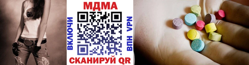 MDMA молли  Пущино 