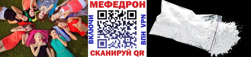МЕФ мука  Пущино 
